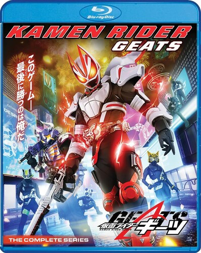 Kamen Rider Geats: The Complete Series  Blu-ray