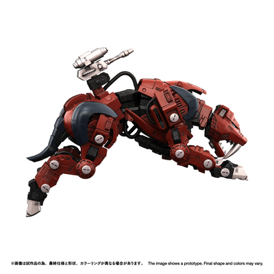 Zoids - Saber Tiger Raven Special (Realize Mode Ver.)