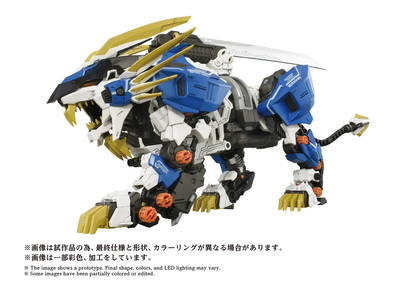 ZOIDS - Murasame Liger Lion Type