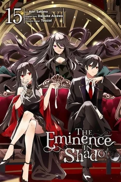 The Eminence in Shadow - Vol. 15