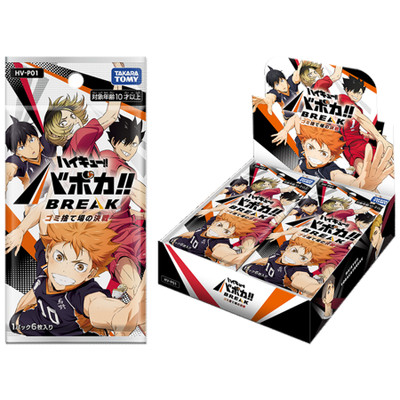  Haikyu!! Vobaca!! BREAK - The Dumpster Battle  Booster Pack
