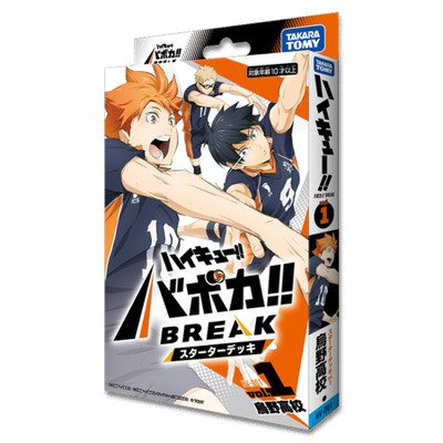 Haikyu!! Vobaca!! BREAK - Karasuno Starter Deck