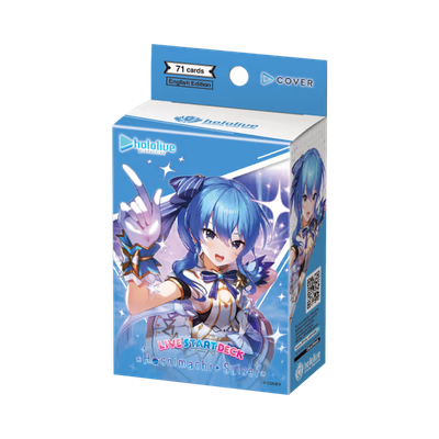 Hololive Official TCG - Hoshimachi Suisei