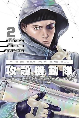 The Ghost in the Shell: The Human Algorithm Vol. 2