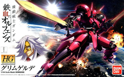 014 - Grimgerde