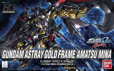 Astray Gold Frame Amatsu Mina