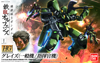 002 - Graze Standard/Commander Type