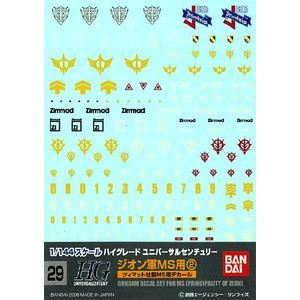 Gundam Decal 029 - Principality of Zeon