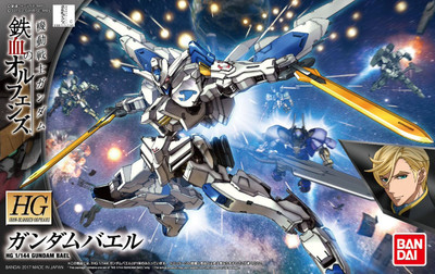 036 - Gundam Bael