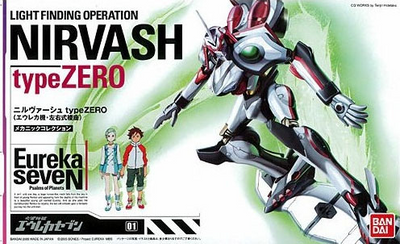 Eureka Seven - Nirvash Type Zero