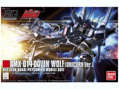 Mobile Suit Gundam Unicorn - AMX-014 Doven Wolf