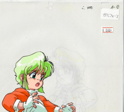 Gall Force - Production Cel 03