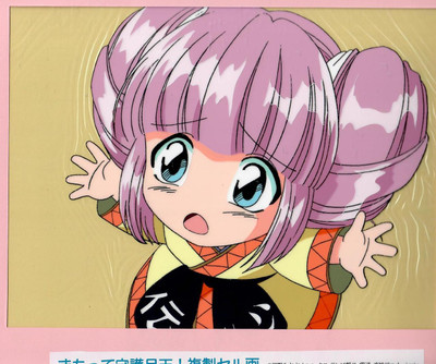 Mamotte Shugogetten! - Rilezu Post Production Cel 06