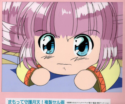 Mamotte Shugogetten! - Rilezu Post Production Cel 07