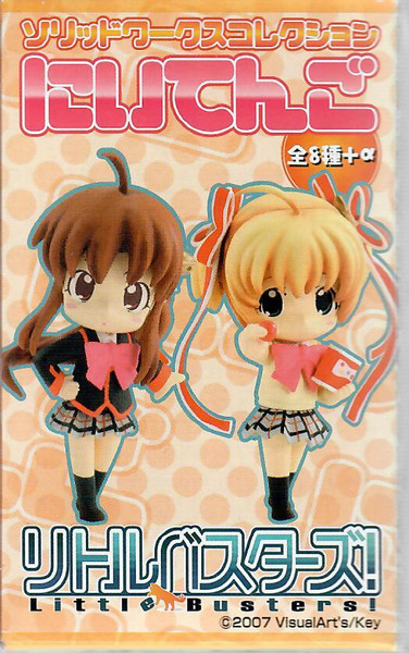 Little Busters - Trading Figures