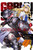 Goblin Slayer - Vol. 01