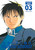 Fullmetal Alchemist Fullmetal Edition - Vol. 03 (Hardcover)