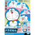 Doraemon (Entry Grade Ver.)