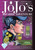 JoJo's Bizarre Adventure Part 4 Diamond is Unbreakable - Vol. 2 (Hardcover)