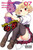 High School DxD - Vol. 07