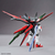 Gundam Perfect Strike Freedom (#003)