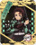 Demon Slayer - Tanjiro Kamado Paper Theater Set