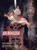 Bakemonogatari Vol. 13