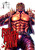 Fist of the North Star Vol. 04 (Hardcover)