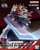 1/48 MAILeS Kenbu Zan (Full Mechanics  Ver.)