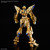 MGEX Strike Freedom Gundam
