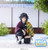 Demon Slayer - Giyu Tomioka (Hashira Meeting Ver.)