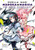 Puella Magi Madoka Magica The Movie Rebellion Manga Omnibus