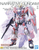 Mobile Suit Gundam Narrative  Narrative Gundam C-Packs (Ver. Ka)