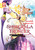 Shangri-La Frontier - Vol. 11