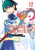 Shangri-La Frontier - Vol. 12
