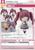 Dropkick on my Devil - Yurine Hanazono (#2370)