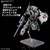 RX-78(G)E Gundam EX (RFV)
