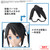 Idol Master Shiny Colors - Yuika Mistumine/Kiriko Yukoku Hair Style & Face Parts Set