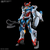 Gundam GQuuuuuuX
