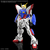 Shining Gundam (#42)