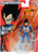 Dragon Ball - Vegeta (Dragon Ball Evolve Ver.)