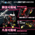 Zoids - Saber Tiger Schwarz Special (Realize Mode Ver.)