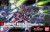 Gundam Unicorn - YAMS-132 Rozen Zulu (Episode 7 ver.)