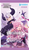 Hololive Official TCG - Curious Universe Booster (ENG VER.)