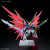 MGSD - ZGMF-X42S Destiny Gundam 