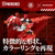 Zoids -  Xeno Rex (Model 02 Evangelion)