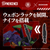 Zoids -  Xeno Rex (Model 01 Evangelion)
