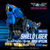 ZOIDS - Shield Liger (Bang Special, Lion Type) 