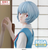Neon Genesis Evangelion: 3.0+1.00 Thrice Upon A Time - Rei Ayanami
