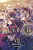 Secrets of the Silent Witch Vol.7 (Light Novel)